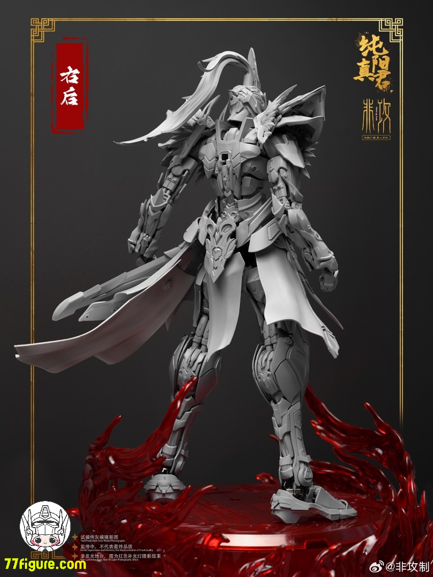 【予約商品】非攻制 純陽真君 プラモデル