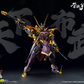 【予約商品】太乙動漫 ToysComic 1/100 織田信長 プラモデル