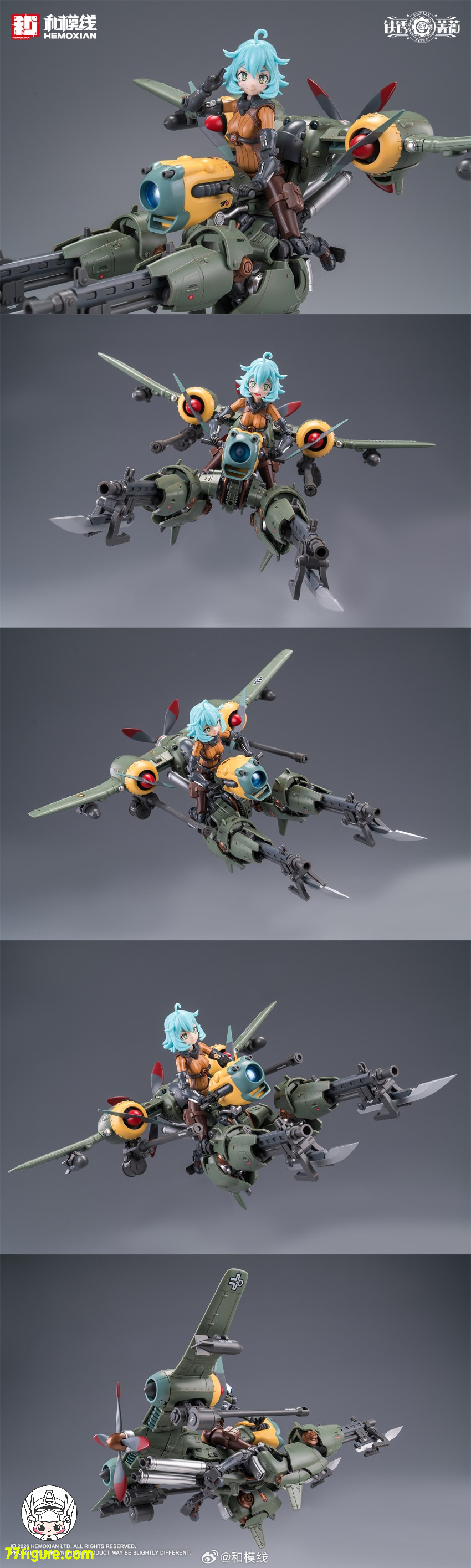 【予約商品】和模線 1/12 ラスト・ローズ ランド・コシキニ プラモデル