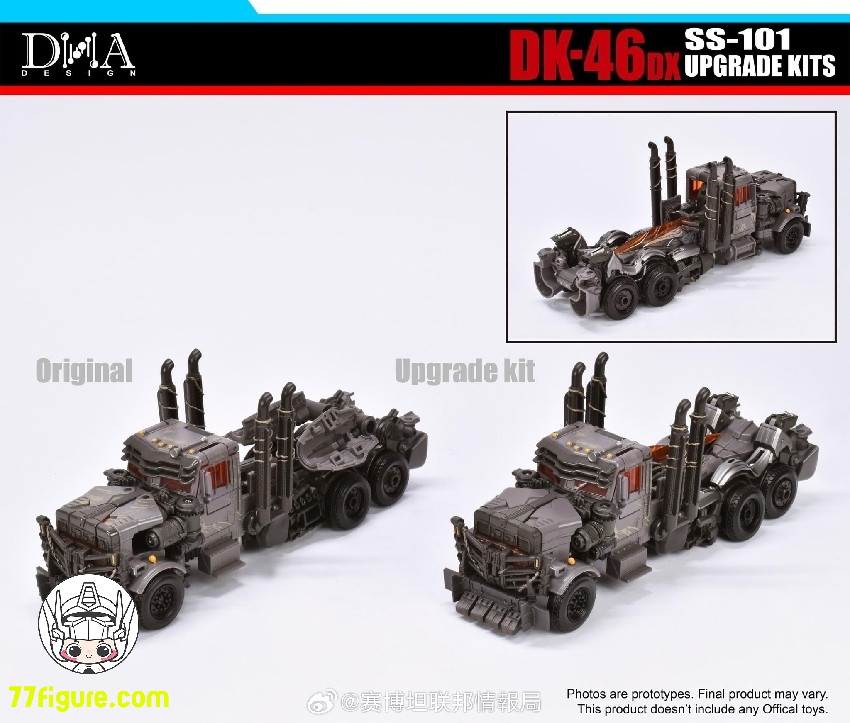 DNA Design DK-46DX SS-101 スカージ用 アップグレード キット