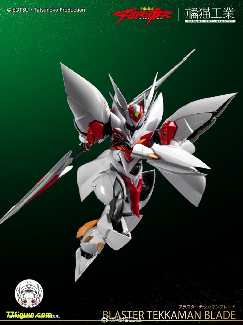 橘猫工業 宇宙の騎士 テッカマンブレード TEKKAMAN 熱 BLADE