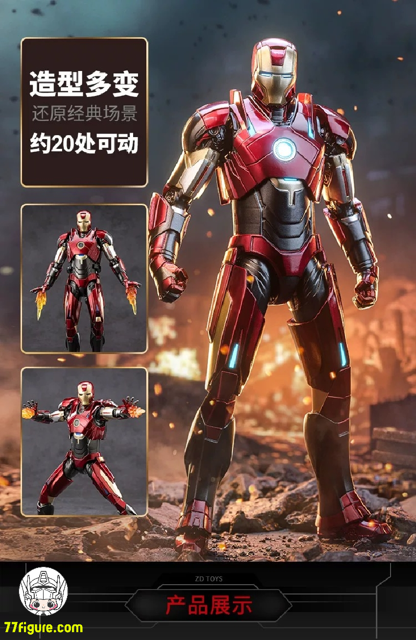 中動玩具 1/10『アイアンマン3』アイアンマン MK16 塗装済み可動 中動玩具 1/10『アイアンマン3』アイアンマン MK16 塗装済み可動