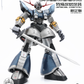 【予約商品】ABAWAKONG モデル 1/100 MG パーフェクト戦神号 特殊コーティング限定版 プラモデル