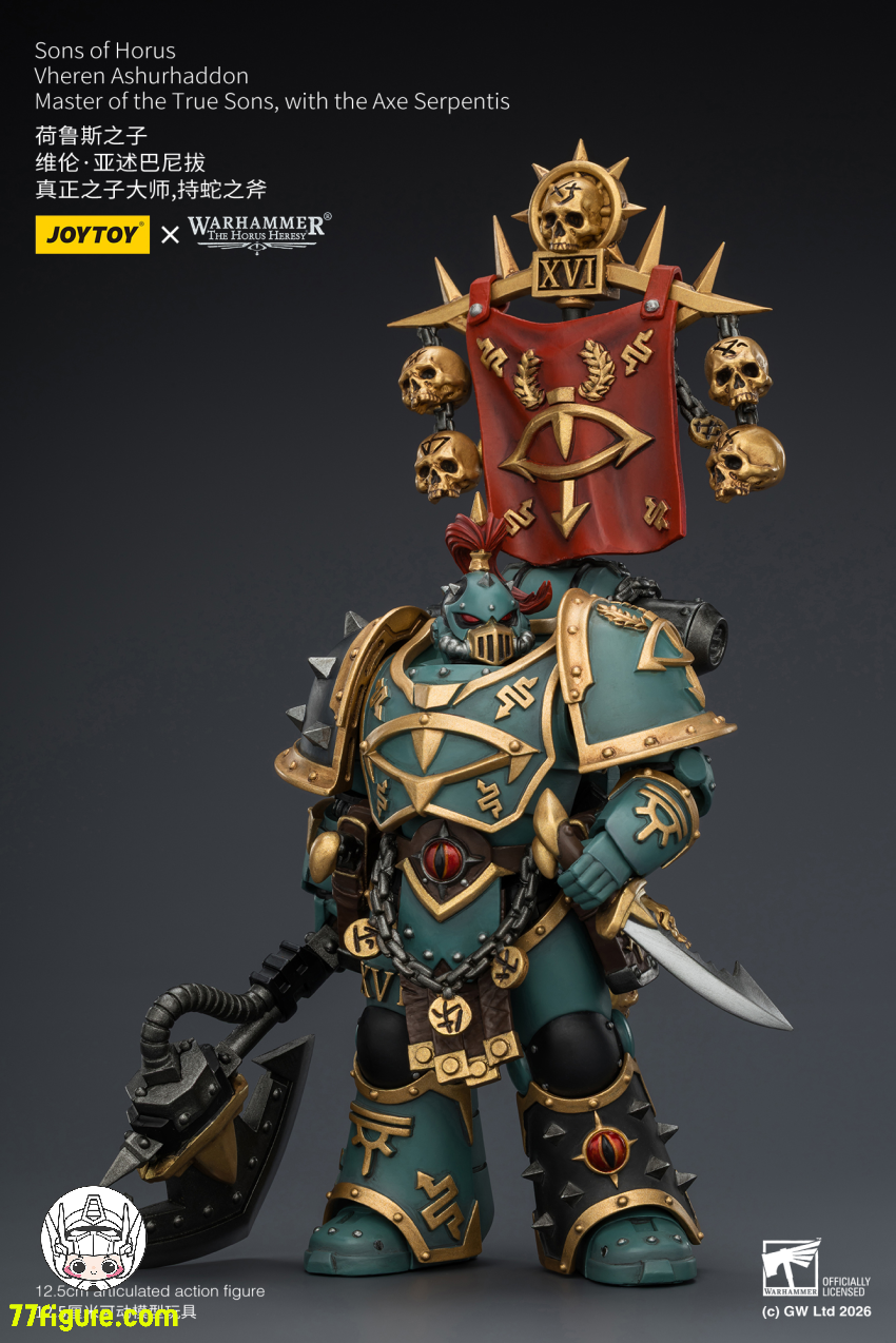 【予約商品】ジョイトイ JoyToy Source 1/18『ウォーハンマー ホルスの異端』ホルスの息子たち ヴェレン アシュルハドン 真なる息子たちの主 サーペンティス アックス付き 塗装済み可動フィギュア