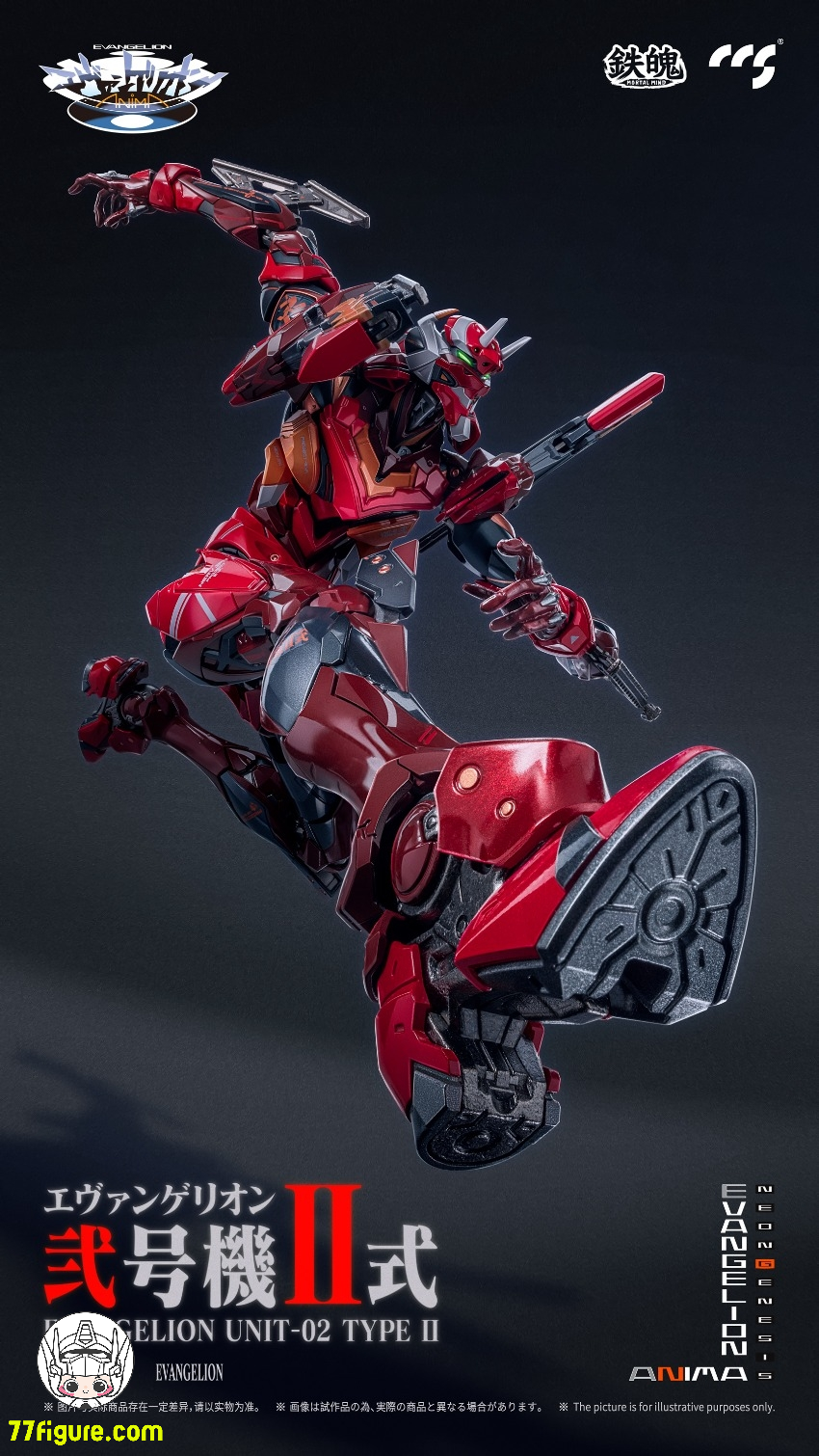 エヴァンゲリオン UNIT-07 弐号機 CCSTOYS CCS Toys エヴァンゲリオン 弐号機・タイプII 塗装済み可動フィギュア