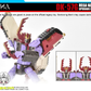 DNA Design DK-57G レガシー ユナイテッド リーダー アルマダ ユニバース ガルバトロン用 アップグレードキット