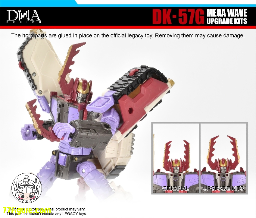DNA Design DK-57G レガシー ユナイテッド リーダー アルマダ ユニバース ガルバトロン用 アップグレードキット
