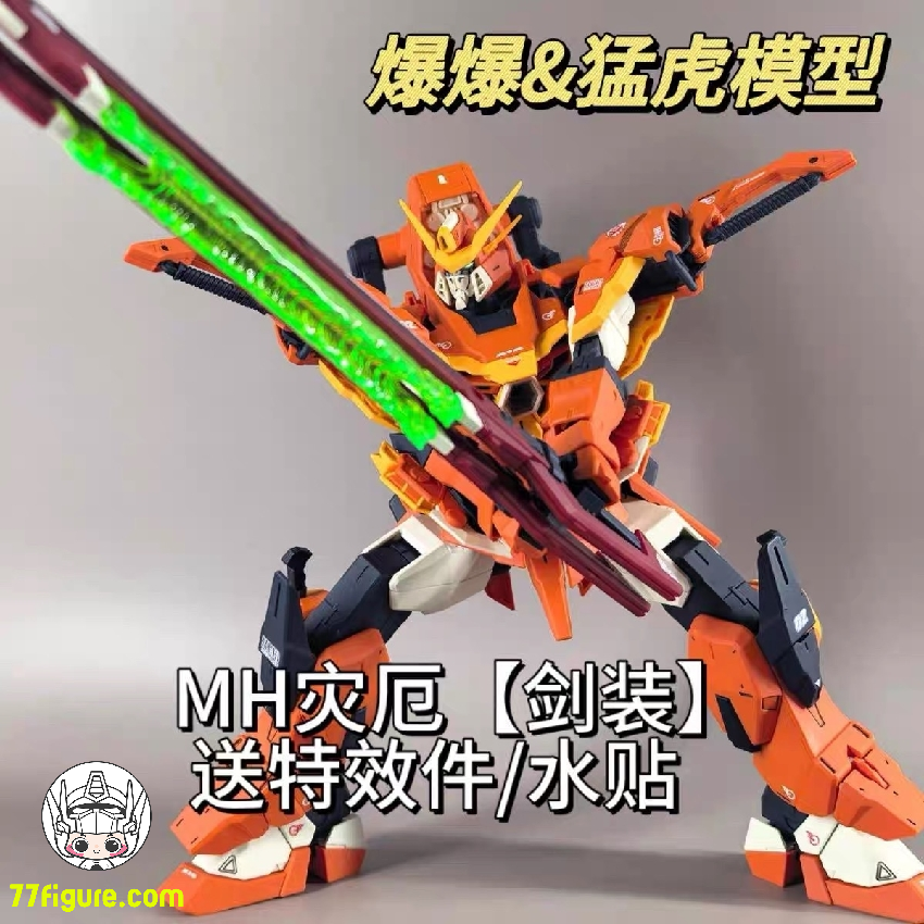 Baobao &  猛虎モデル 1/100 剣装 プラモデル