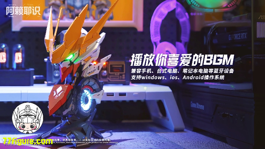 【予約商品】阿頼耶識 狼王バスト w/ LED プラモデル