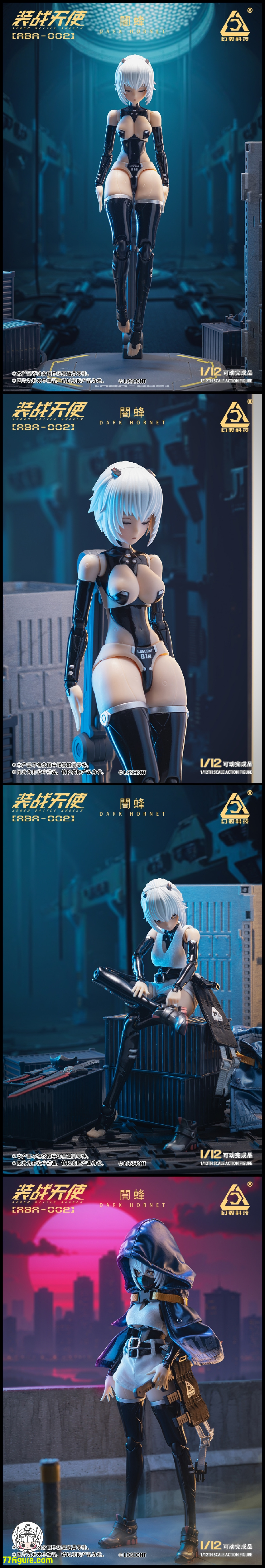 【先行販売】Loscont 1/12 ABA-002『装戦天使』闇蜂 塗装済み可動フィギュア