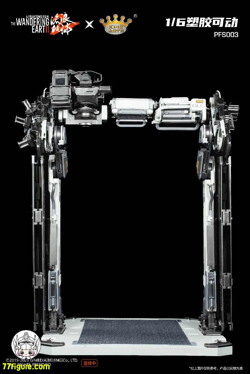 【予約商品】King Arts PFS003『流転の地球』フレーマーSE 塗装済み可動フィギュア