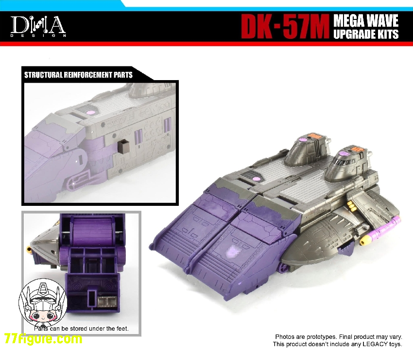 【予約商品】DNA Design DK-57M メガウェーブ用 アップグレードキット