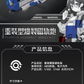 【予約商品】千秋賞 1/100  重装型バーストレールガン アクセサリーパック 2.0版 ブルー