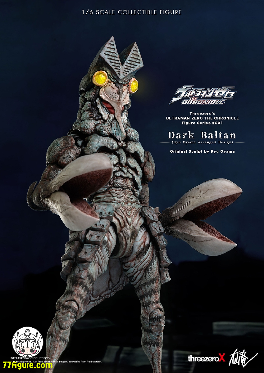 ThreezeroX & 大山竜 1/6 『ウルトラマンゼロ THE CHRONICLE ThreezeroX & 大山竜 1/6 『ウルトラマンゼロ THE CHRONICLE