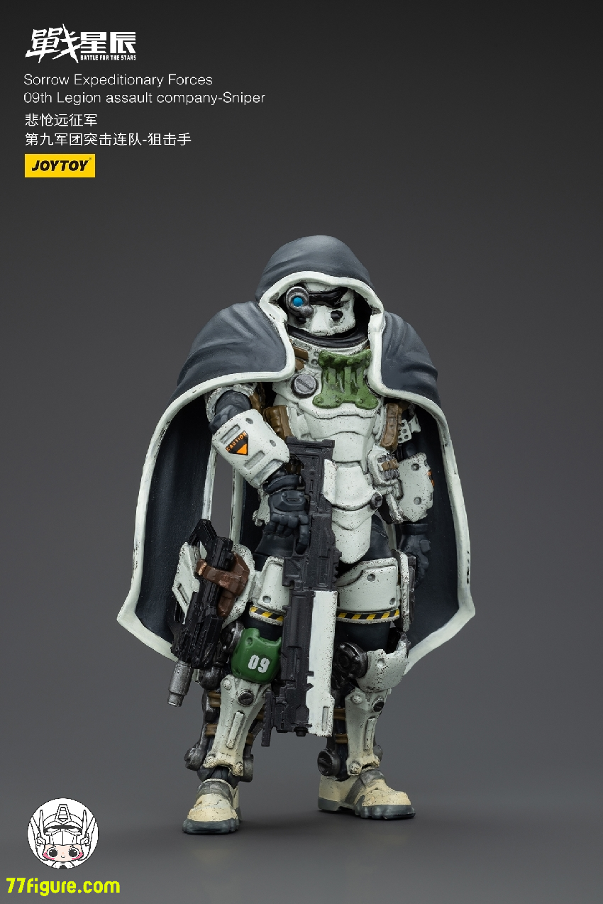 【品切れ】ジョイトイ JoyToy Source 暗源 1/18 『戦星辰』 悽愴たる遠征軍 第九軍団突撃中隊 スナイパー 塗装済み可動フィギュア