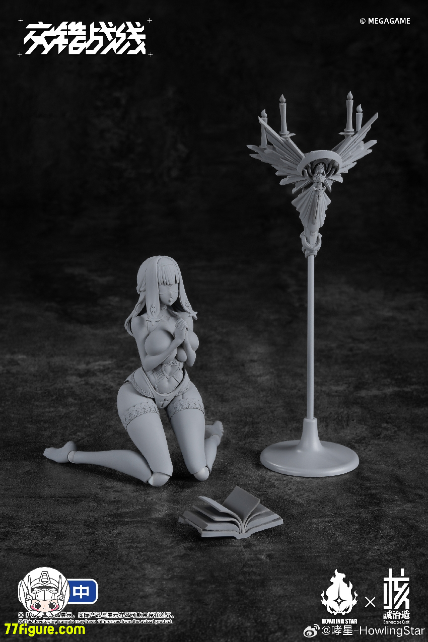 【先行販売】HowlingStar×核誠治造  ティソーナ（Tizona）| アシュティ・イスマイル（Ashti Ismail） 塗装済み可動フィギュア
