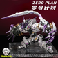 【予約商品】ZeroPlan 1/100 MGSD バルバトス ガンダム用 ウルフクロー  プラモデル 玄武限定Ver.