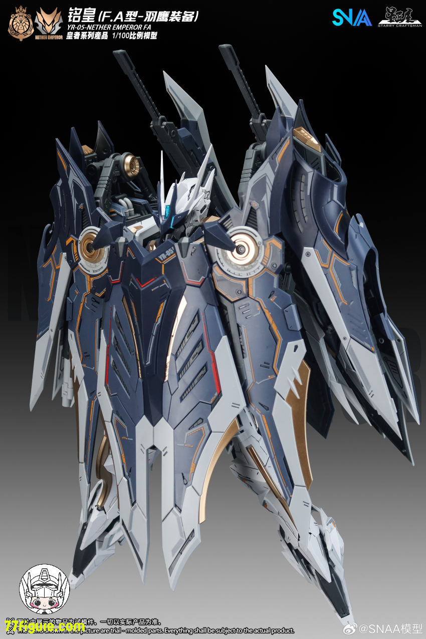 SNAA Model 1/100 「エンペラー」 YR-05-FA 冥皇（Nether Emperor） F.A. フェザーイーグル装備 プラモデル