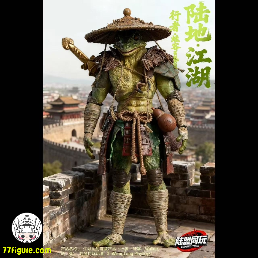 【予約商品】LuMeng Toys 1/12 LP-0001 江湖シリーズ 行者 カエルキャク 塗装済み可動フィギュア