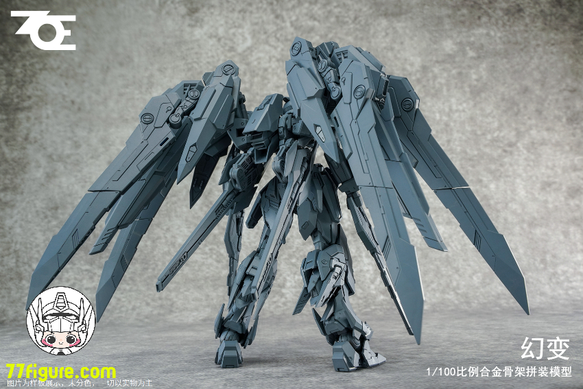 【予約商品】ZOE 1/100 幻変 プラモデル