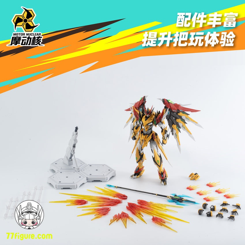 摩動核 Motor Nuclear MNP-XH01 白起 プラモデル - 77figure.com