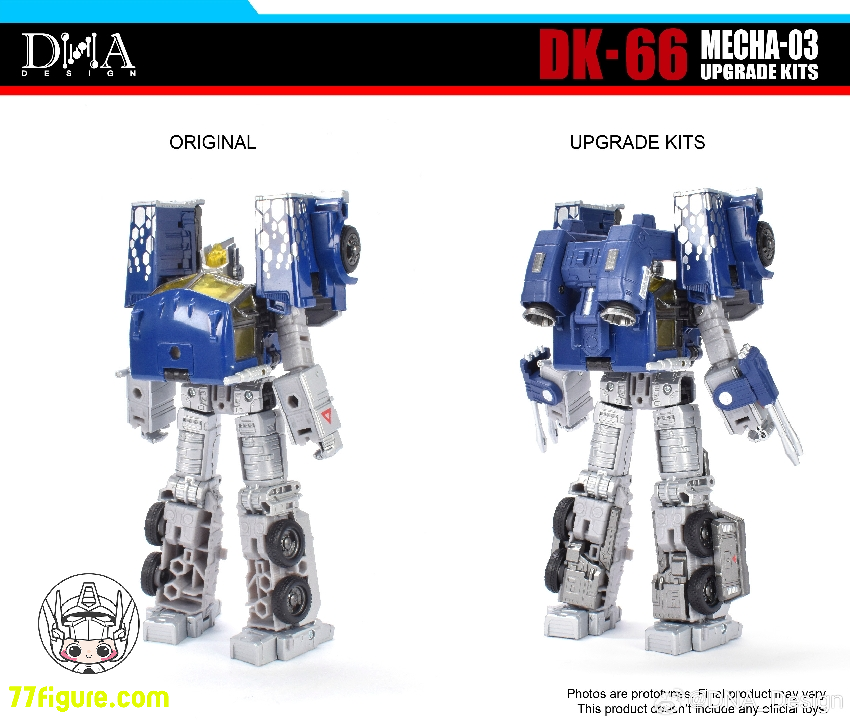 【予約商品】DNA Design DK-66 メカ03用 アップグレードキット