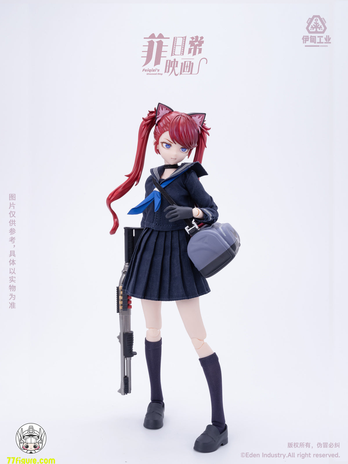 【予約商品】Eden Industry Feiqizi「アンユージュアル・デイ」ブラインドボックス4個セット 塗装済み可動フィギュア
