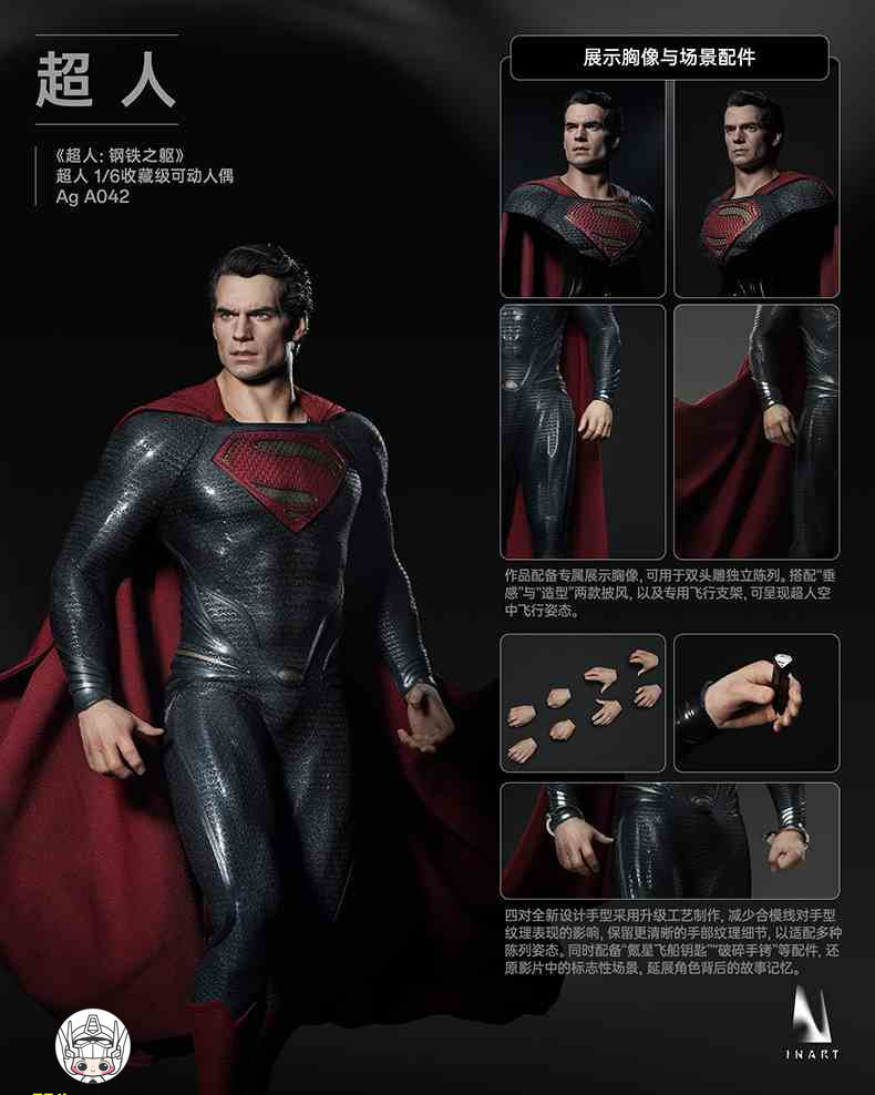 【予約商品】INART 1/6 AgA042 スーパーマン：マン・オブ・スティール スーパーマン ダブルヘッドスカルプトVer. 塗装済み可動フィギュア