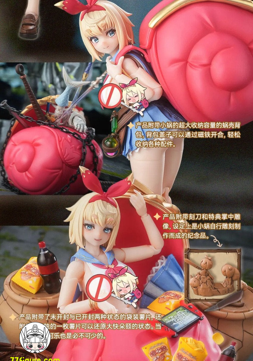 【先行販売】蝸之殻(スネイルシェル)  1/12 RPG-06 冒険者 スネール＆フット アクセサリーパック セット塗装済み可動フィギュア