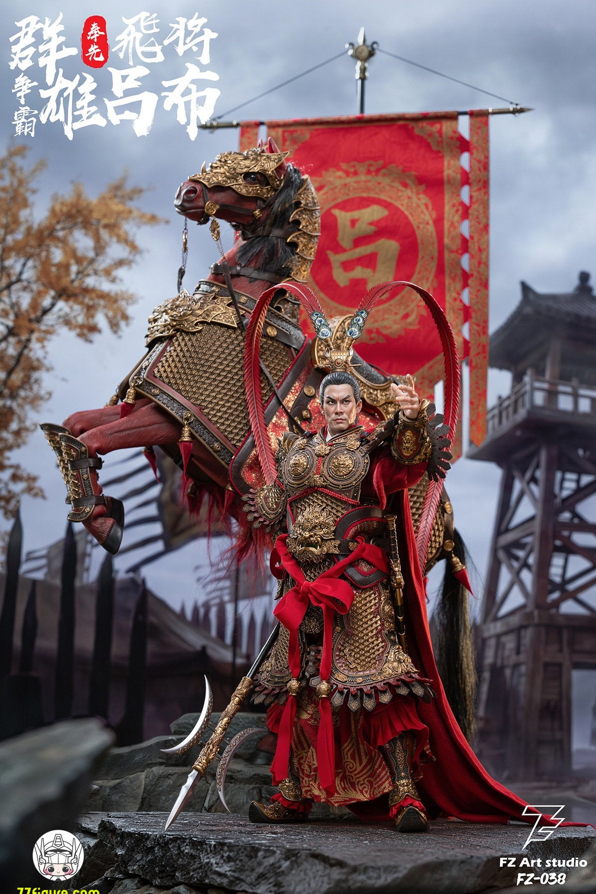 【予約商品】FZ Art Studio 1/6 飛将 呂布（写実ヘッド）豪華版 塗装済み可動フィギュア