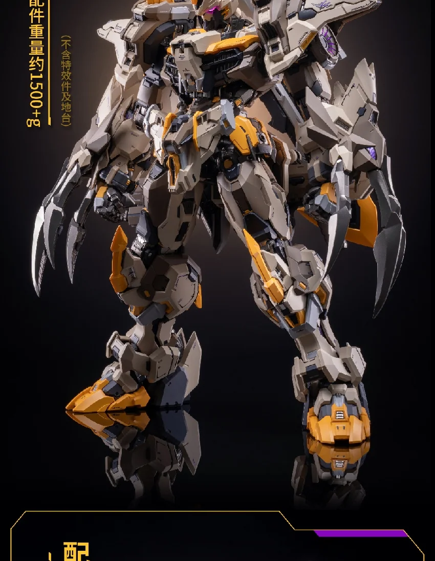 【先行販売】Moshow 模寿 『先祖効応』 MCT-E01 神の鞭 塗装済み可動フィギュア