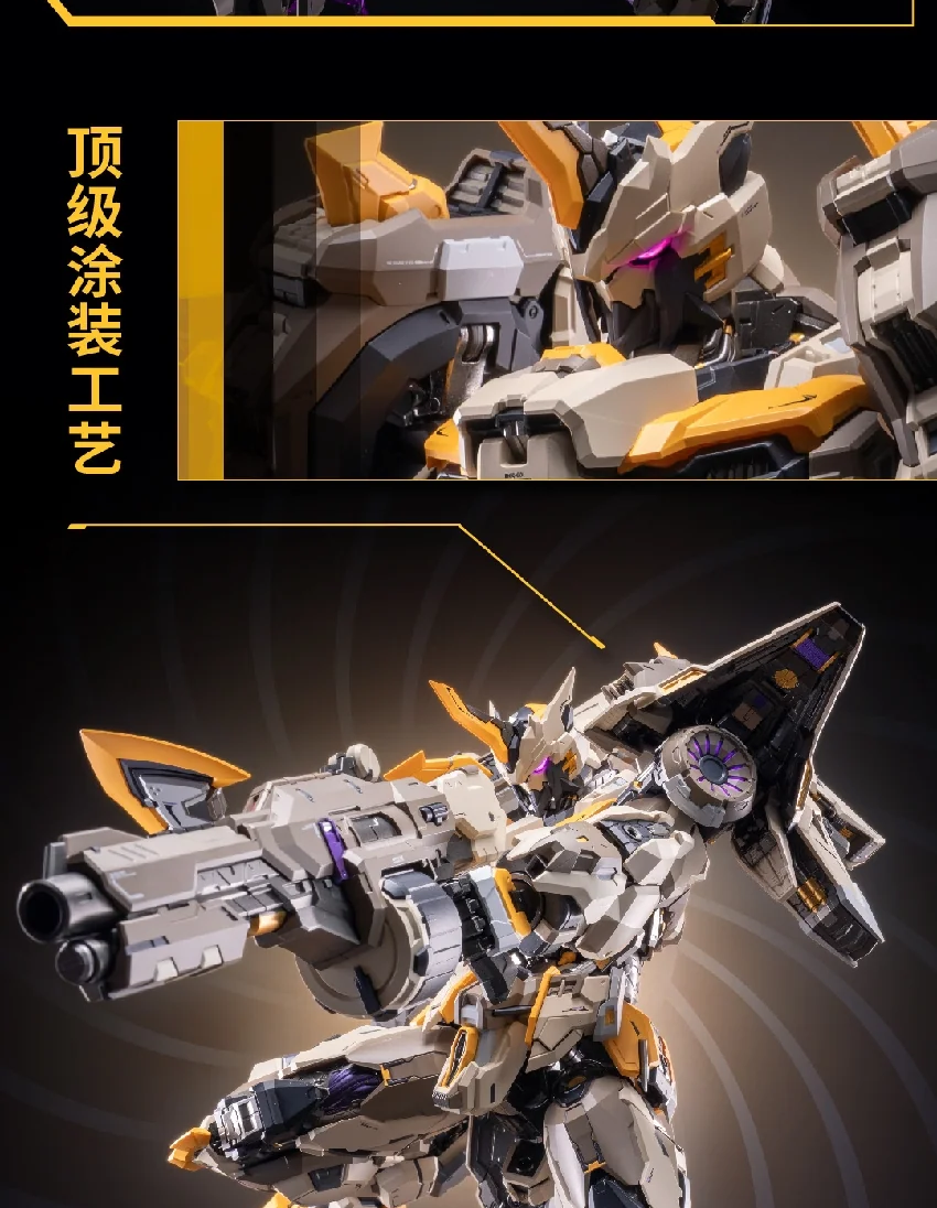 【先行販売】Moshow 模寿 『先祖効応』 MCT-E01 神の鞭 塗装済み可動フィギュア