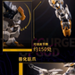 【先行販売】Moshow 模寿 『先祖効応』 MCT-E01 神の鞭 塗装済み可動フィギュア