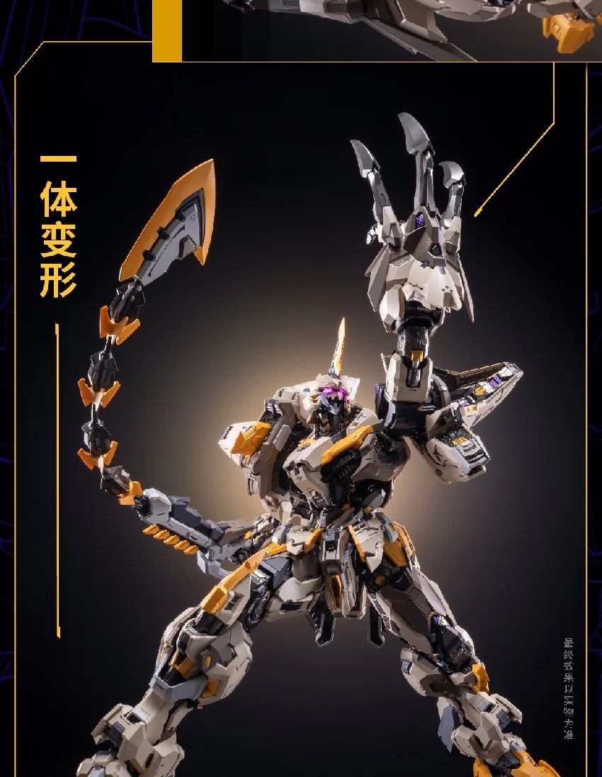 【先行販売】Moshow 模寿 『先祖効応』 MCT-E01 神の鞭 塗装済み可動フィギュア