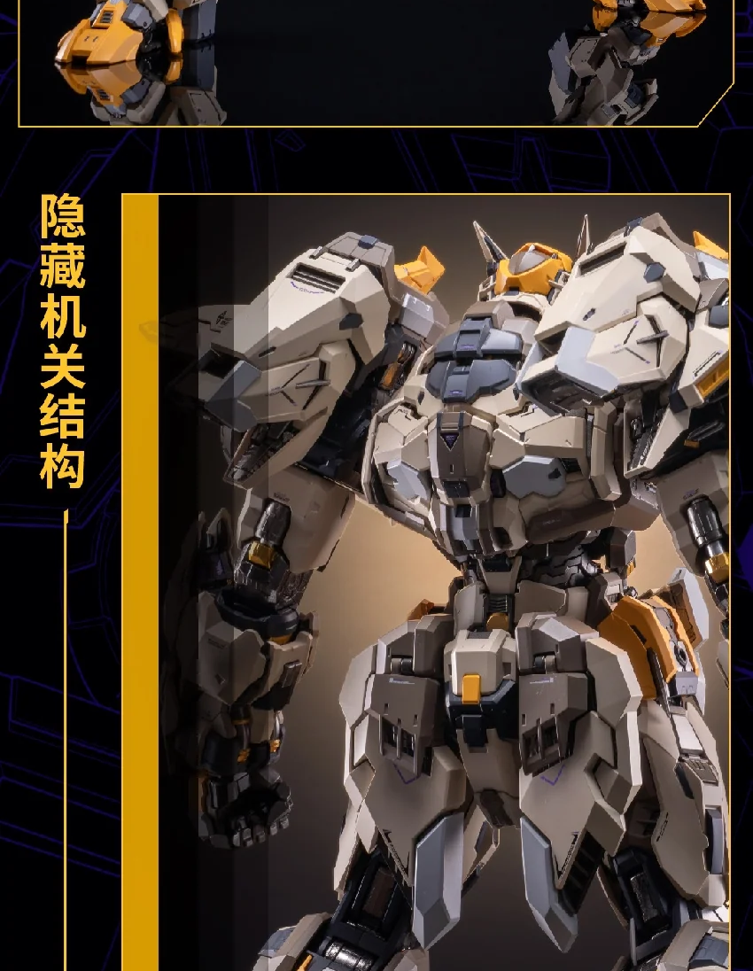 【先行販売】Moshow 模寿 『先祖効応』 MCT-E01 神の鞭 塗装済み可動フィギュア