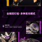 【先行販売】Moshow 模寿 『先祖効応』 MCT-E01 神の鞭 塗装済み可動フィギュア