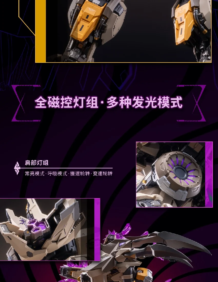 【先行販売】Moshow 模寿 『先祖効応』 MCT-E01 神の鞭 塗装済み可動フィギュア