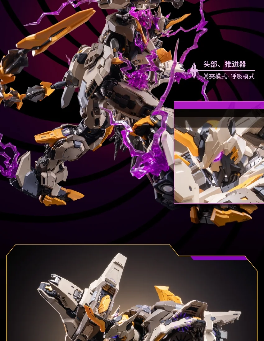 【先行販売】Moshow 模寿 『先祖効応』 MCT-E01 神の鞭 塗装済み可動フィギュア