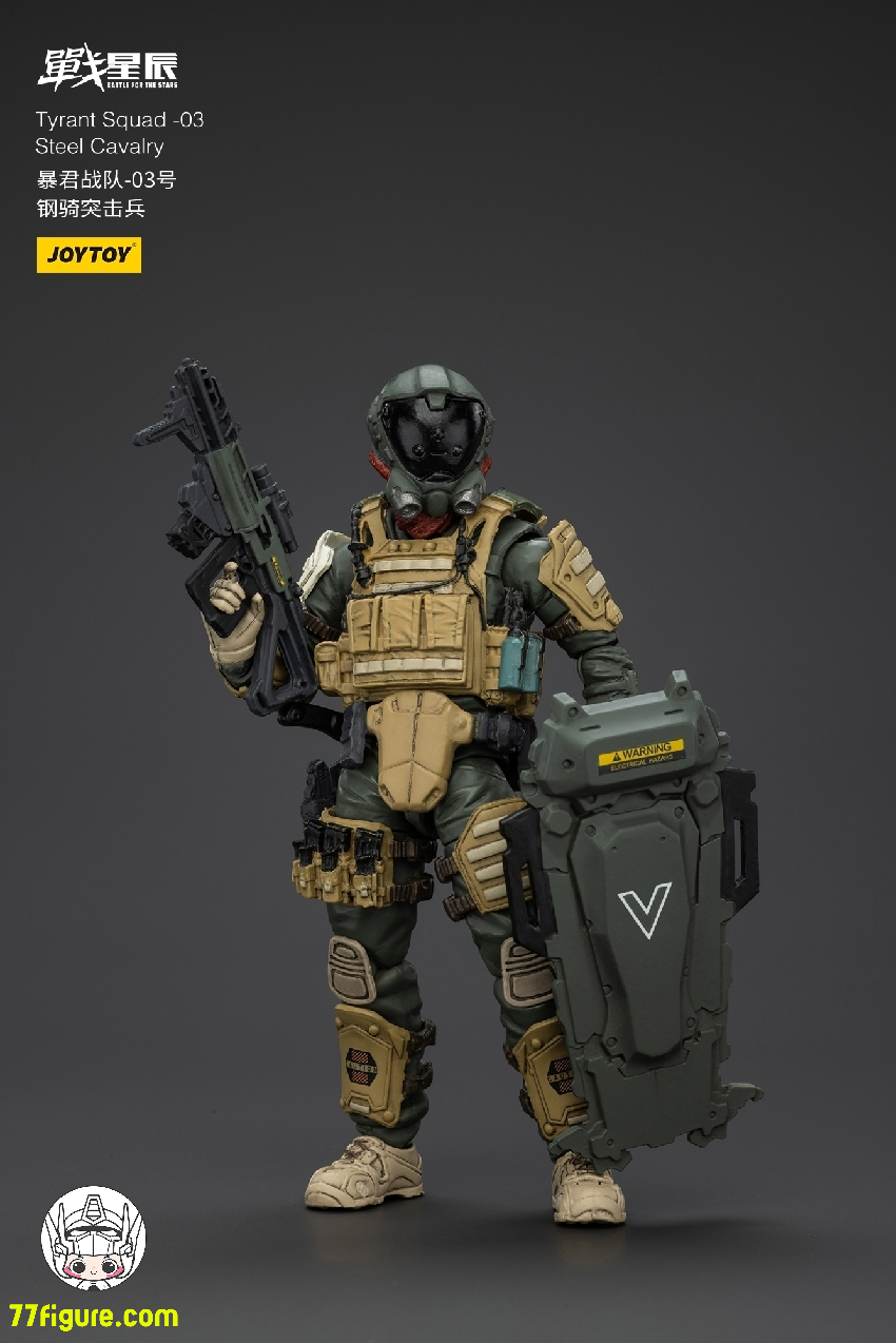 ジョイトイ JoyToy Source 暗源 1/18 『戦星辰』タイラント-03 ジョイトイ JoyToy Source 暗源 1/18 『戦星辰』タイラント-03