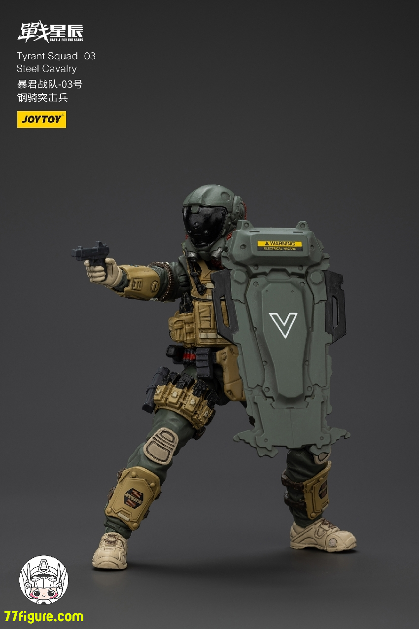 ジョイトイ JoyToy Source 暗源 1/18 『戦星辰』タイラント-03 ジョイトイ JoyToy Source 暗源 1/18 『戦星辰』タイラント-03