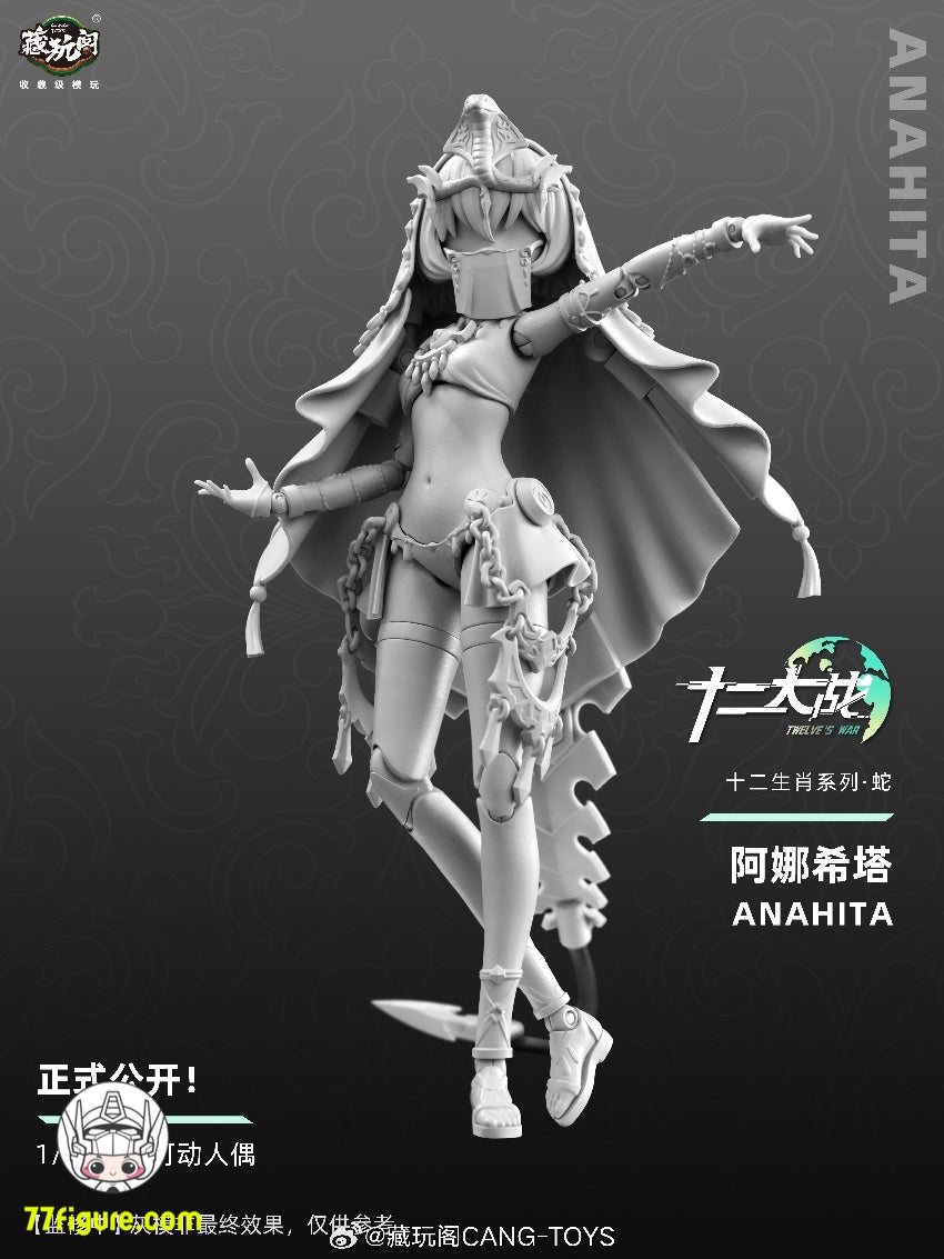 【先行販売】蔵玩閣 Cang-Toys 1/12『十二支』シリーズ スネーク・アナヒタ 塗装済み可動フィギュア