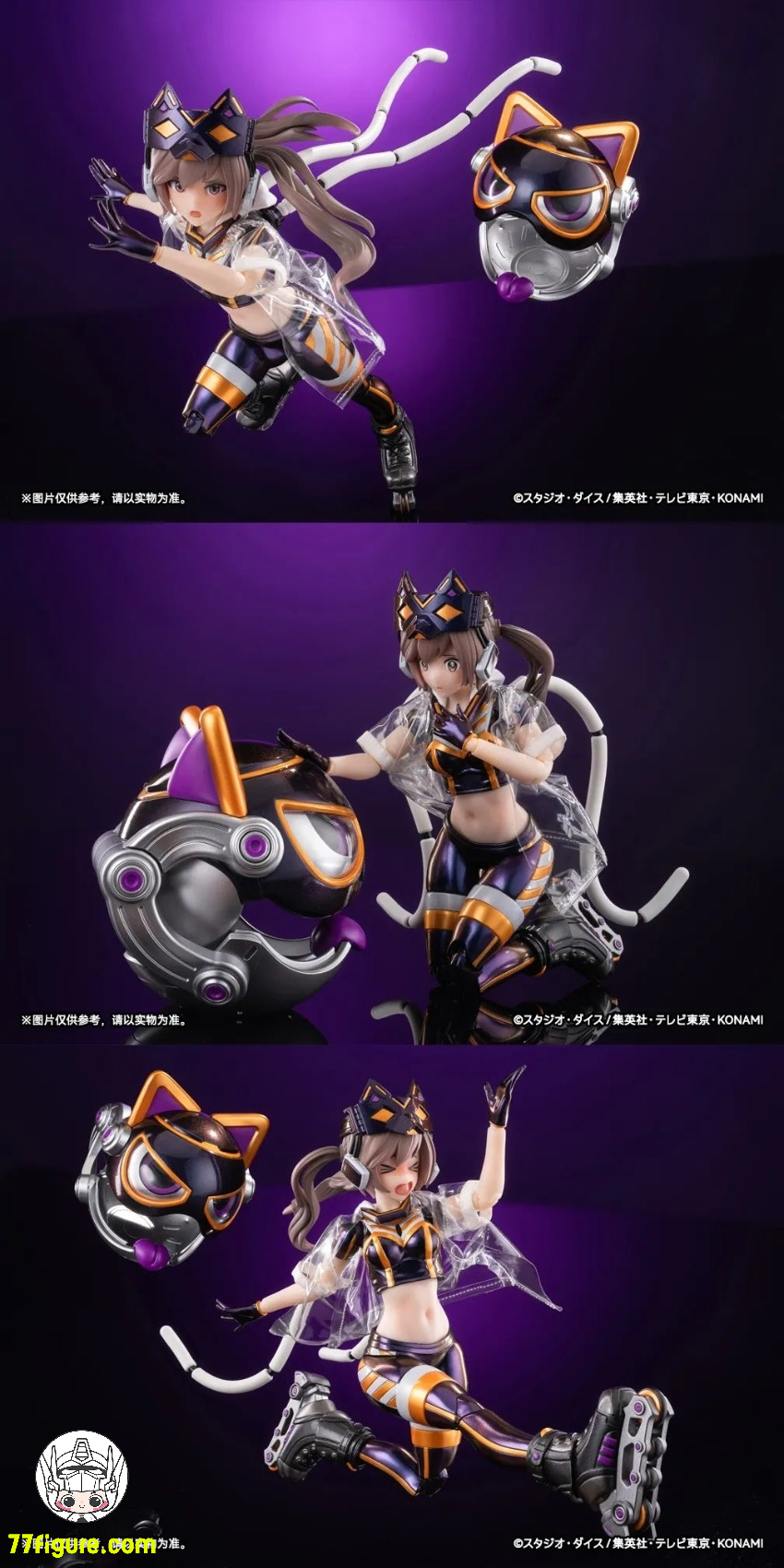 蝸之殻(スネイルシェル) 1/12 「遊戯王カードゲーム」 I:P 蝸之殻(スネイルシェル) 1/12 「遊戯王カードゲーム」 I:P