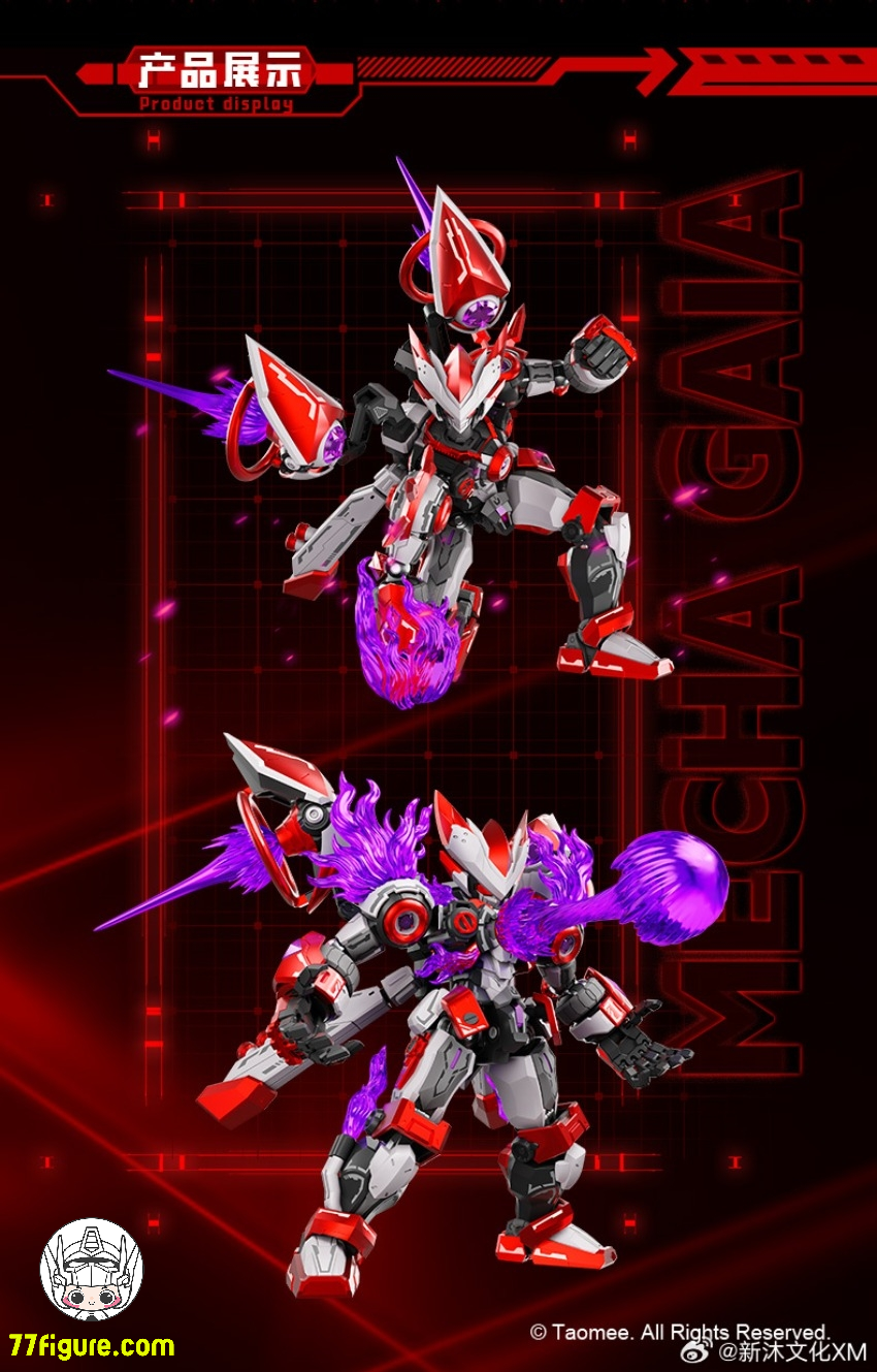 【予約商品】新沐文化 1/10 『セアル号』 聖甲ガイア プラモデル
