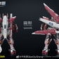 【先行販売】千秋賞 1/100 XH-B01A 星海迹源 揺光破軍 ピンク II プラモデル