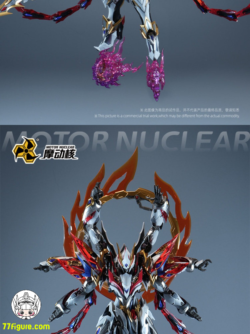 摩動核 Motor Nuclear MNP-XH04W 哪吒 威武Ver. プラモデル