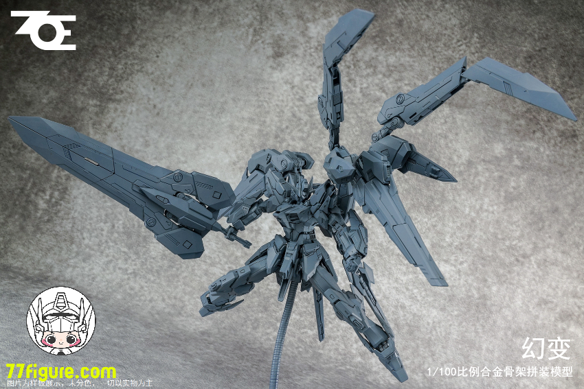 【予約商品】ZOE 1/100 幻変 プラモデル