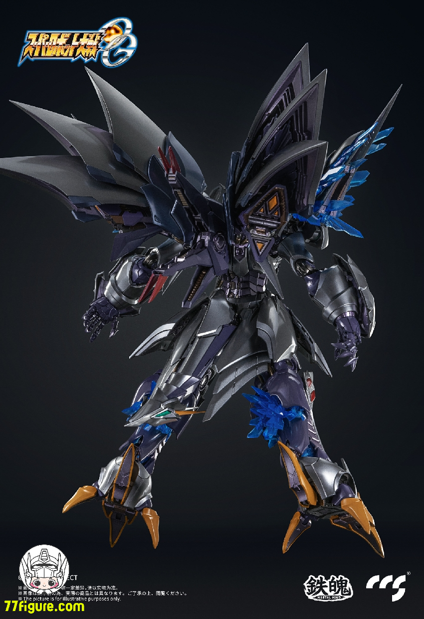 CCS TOYS スーパーロボット大戦OG サイバスター (精霊憑依Ver.) CCS Toys スーパーロボット大戦OG: サイバスター 精霊憑依Ver