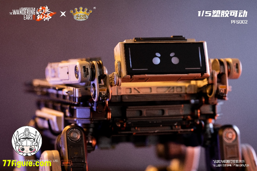 【予約商品】King Arts PFS002『流転の地球』BENBEN SE 塗装済み可動フィギュア