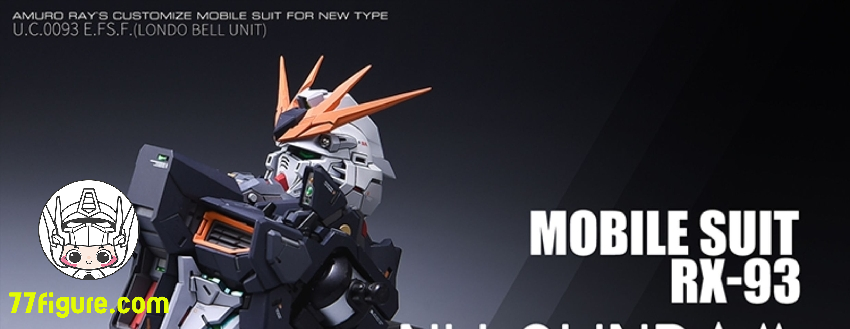 【先行販売】Fortune Meow’s Studio 1/100 MG RX-93 V Ver. Ka 用 アップグレード ガレージキット