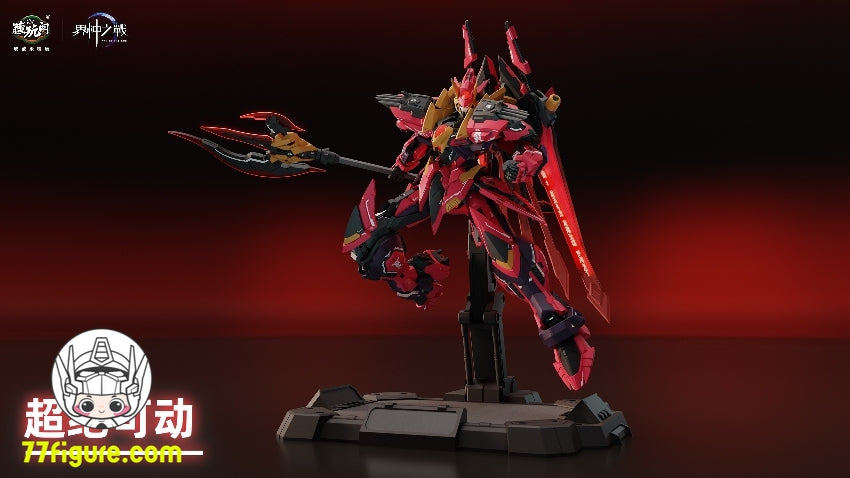 【先行販売】蔵玩閣 Cang-Toys GMS-001 「界神の戦争」セクターH 2070 炎帝 朱襄 豪華版 プラモデル